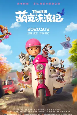 第四色站