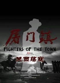第四色站